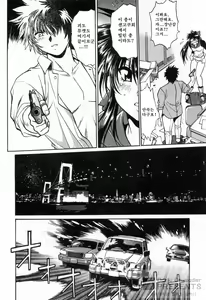 Page 142 of Makunouchi Deluxe 3 - preview thumbnail
