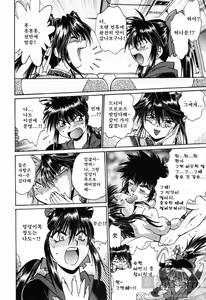 Page 154 of Makunouchi Deluxe 3 - preview thumbnail