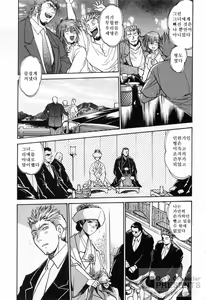 Page 167 of Makunouchi Deluxe 3 - preview thumbnail