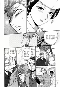Page 168 of Makunouchi Deluxe 3 - preview thumbnail