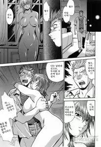 Page 169 of Makunouchi Deluxe 3 - preview thumbnail