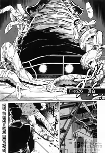 Page 176 of Makunouchi Deluxe 3 - preview thumbnail
