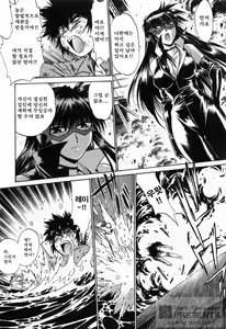 Page 196 of Makunouchi Deluxe 3 - preview thumbnail