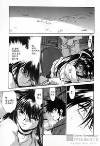 Page 25 of Makunouchi Deluxe 3 - preview thumbnail