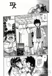 Page 40 of Makunouchi Deluxe 3 - preview thumbnail
