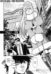 Page 56 of Makunouchi Deluxe 3 - preview thumbnail