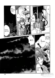 Page 128 of Tail Chaser 1 - preview thumbnail