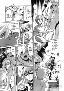 Page 154 of Tail Chaser 1 - preview thumbnail
