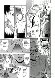 Page 180 of Tail Chaser 1 - preview thumbnail