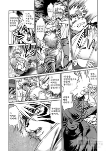 Page 18 of Tail Chaser 1 - preview thumbnail