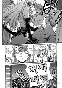 Page 28 of Tail Chaser 1 - preview thumbnail