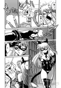 Page 9 of Tail Chaser 1 - preview thumbnail