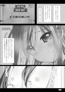 Page 25 of Yukata Shoujo no Natsu -Kyoku Han- - preview thumbnail