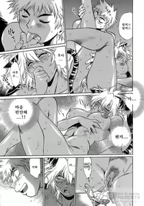 Page 113 of Tail Chaser 2 - preview thumbnail
