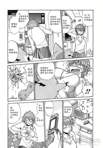 Page 136 of Tail Chaser 2 - preview thumbnail