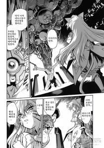 Page 180 of Tail Chaser 2 - preview thumbnail