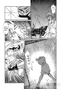 Page 37 of Tail Chaser 2 - preview thumbnail