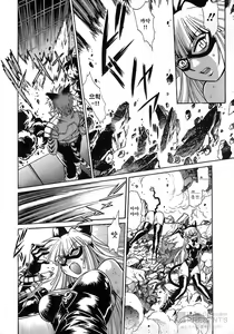 Page 53 of Tail Chaser 2 - preview thumbnail