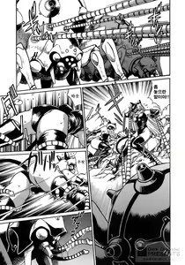Page 54 of Tail Chaser 2 - preview thumbnail