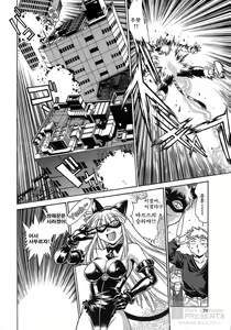Page 69 of Tail Chaser 2 - preview thumbnail