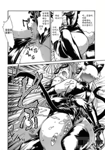 Page 83 of Tail Chaser 2 - preview thumbnail