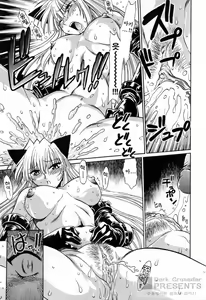 Page 117 of Tail Chaser 3 - preview thumbnail