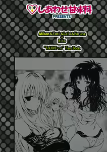 Page 27 of TryLOVE-ru - preview thumbnail