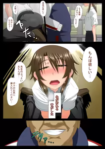 Page 33 of Kyousei Jyosou Enkou - preview thumbnail