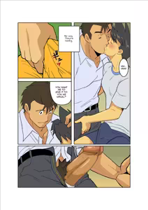 Page 14 of DoKiDoKi - preview thumbnail