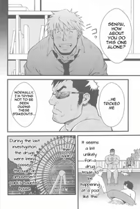 Page 8 of ZWEMBAD - preview thumbnail