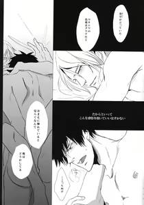 Page 15 of NO SELF CONTROL - preview thumbnail