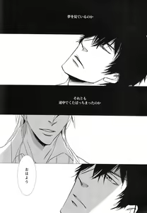 Page 4 of NO SELF CONTROL - preview thumbnail