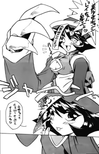 Page 17 of Hadaka no Kimochi 6 - preview thumbnail