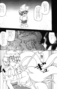 Page 27 of Hadaka no Kimochi 6 - preview thumbnail