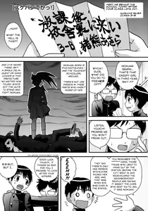 Sukeban Deka! — hentai manga cover on Fhentai