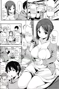 Page 2 of Tsumayura - preview thumbnail