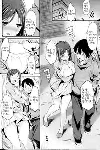 Page 4 of Tsumayura - preview thumbnail