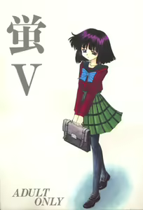 Hotaru V — hentai manga cover on Fhentai
