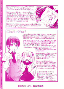 Page 4 of Shitai! Kisetai!? Nugasetai!! - preview thumbnail
