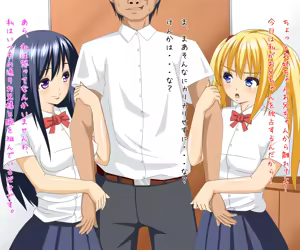 Page 5 of Ore no Imouto ga Brocon Sugiru - preview thumbnail