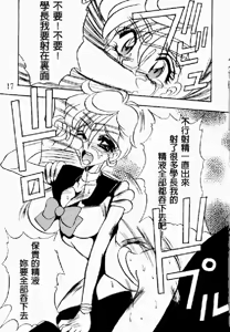 Page 15 of Kimeru Urawaza - preview thumbnail