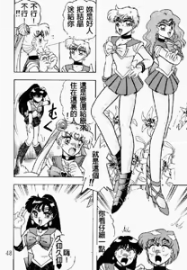 Page 46 of Kimeru Urawaza - preview thumbnail
