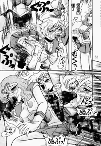 Page 51 of Kimeru Urawaza - preview thumbnail