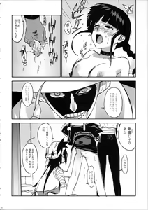 Page 12 of BLEACH ch - preview thumbnail