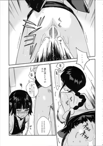 Page 21 of BLEACH ch - preview thumbnail