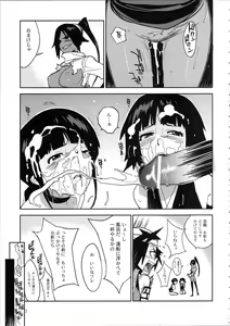 Page 23 of BLEACH ch - preview thumbnail