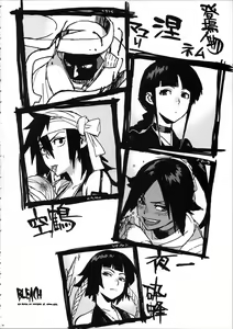 Page 6 of BLEACH ch - preview thumbnail
