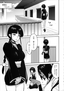 Page 7 of BLEACH ch - preview thumbnail