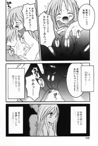 Page 102 of L-MAX Vol. 2 - preview thumbnail