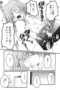 Page 109 of L-MAX Vol. 2 - preview thumbnail